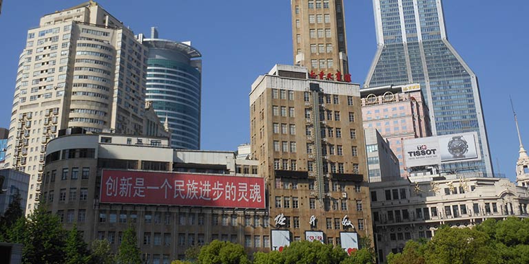 Downtown Shanghai
